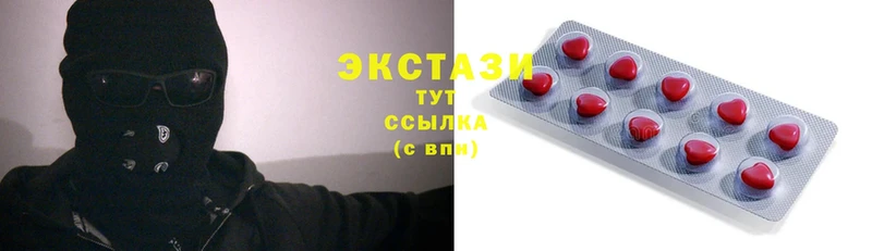 купить наркоту  Лаишево  Ecstasy 300 mg 