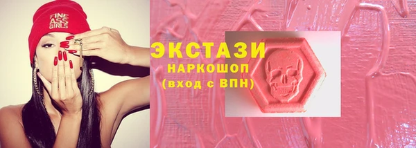 ECSTASY Вязники