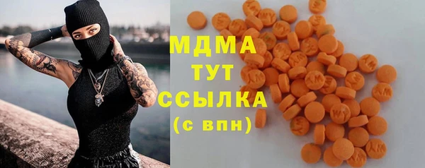 ECSTASY Вязники