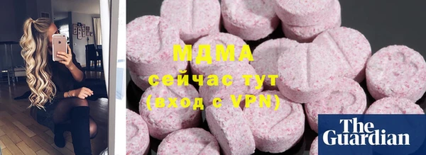 альфа пвп VHQ Вязьма